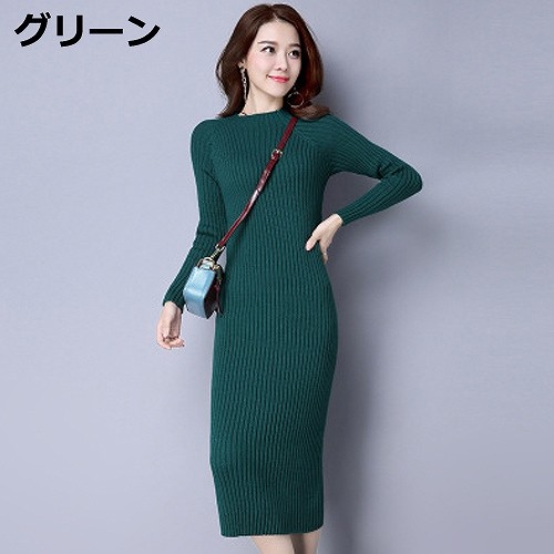 レディース　ニットワンピース　チュニック　ゆるニット　長袖　セーター　クルーネック　トップス　ゆったり　女性　大人　キュート　可愛い　おしゃれ　ファッション　ワインレッド　レッド　ピンク　グレー　グリーン　ブラック　S　M　L　XL　2XL　送料無料