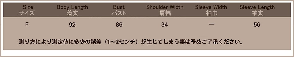レディース　ニットワンピース　チュニック　ゆるニット　長袖　セーター　クルーネック　トップス　ゆったり　女性　大人　キュート　可愛い　おしゃれ　ファッション　キャメル　イエロー　フリーサイズ　ワンサイズ　無地　送料無料