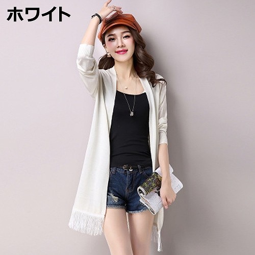 レディース　ニット　ロングカーディガン　フリンジ　トップス　アウター　長袖　セーター　春　女性　大人　カジュアル　キュート　清楚　可愛い　セクシー　おしゃれ　ファッション　ピンク　ホワイト　イエロー　ブラック　M　L　サイズ　無地　送料無料