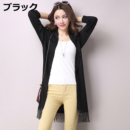 レディース　ニット　ロングカーディガン　フリンジ　トップス　アウター　長袖　セーター　春　女性　大人　カジュアル　キュート　清楚　可愛い　セクシー　おしゃれ　ファッション　ピンク　ホワイト　イエロー　ブラック　M　L　サイズ　無地　送料無料