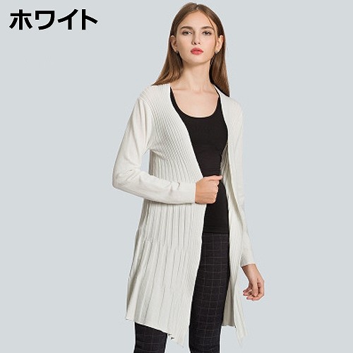 レディース　ニット　ロングカーディガン　トップス　アウター　長袖　セーター　春　女性　大人　カジュアル　キュート　清楚　可愛い　セクシー　おしゃれ　ファッション　ブラック　ホワイト　グレー　フリーサイズ　ワンサイズ　無地　送料無料