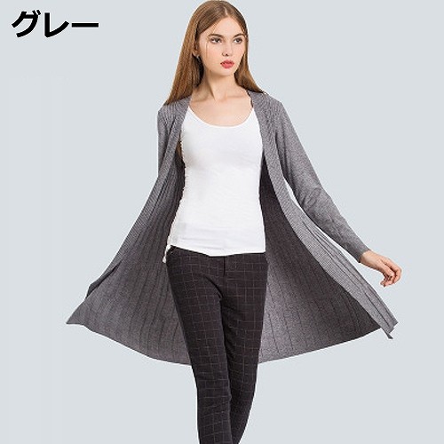 レディース　ニット　ロングカーディガン　トップス　アウター　長袖　セーター　春　女性　大人　カジュアル　キュート　清楚　可愛い　セクシー　おしゃれ　ファッション　ブラック　ホワイト　グレー　フリーサイズ　ワンサイズ　無地　送料無料