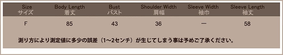レディース　ニット　ロングカーディガン　トップス　アウター　長袖　セーター　春　女性　大人　カジュアル　キュート　清楚　可愛い　セクシー　おしゃれ　ファッション　ブラック　ホワイト　グレー　フリーサイズ　ワンサイズ　無地　送料無料