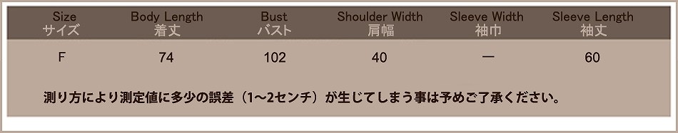 レディース　ニット　ロングカーディガン　トップス　アウター　長袖　セーター　春　羽織　女性　大人　カジュアル　キュート　清楚　可愛い　セクシー　おしゃれ　ファッション　ブラック　グレー　フリーサイズ　ワンサイズ　無地　送料無料