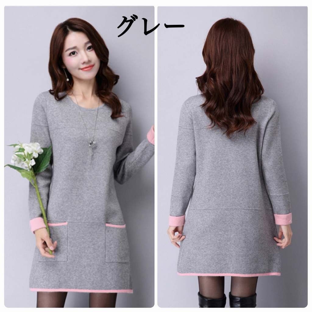 レディース　ニット　ワンピース　膝上丈　ラウンドネック　無地　長袖　シンプル　キュート　かわいい　ポケット　大きいサイズ　カジュアル　大人可愛い　フェミニン　オフィス　通勤　OL　デート　お出かけ　グレー　ブラック　インディゴ　カーキ　レッド　送料無料