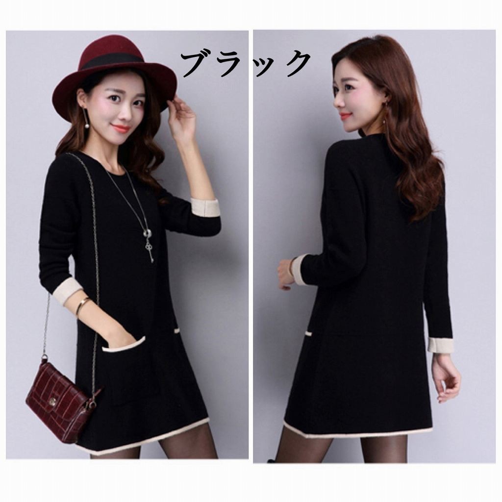 レディース　ニット　ワンピース　膝上丈　ラウンドネック　無地　長袖　シンプル　キュート　かわいい　ポケット　大きいサイズ　カジュアル　大人可愛い　フェミニン　オフィス　通勤　OL　デート　お出かけ　グレー　ブラック　インディゴ　カーキ　レッド　送料無料