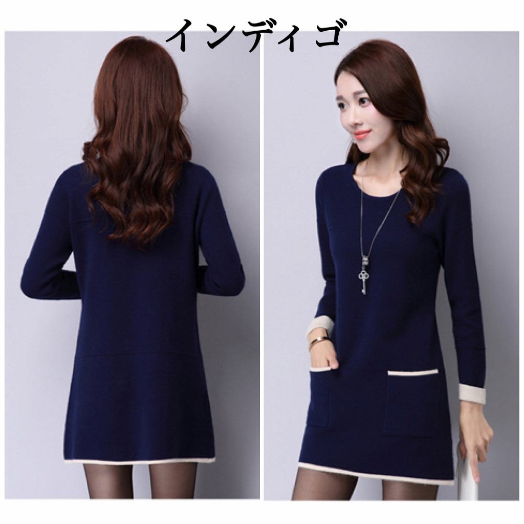 レディース　ニット　ワンピース　膝上丈　ラウンドネック　無地　長袖　シンプル　キュート　かわいい　ポケット　大きいサイズ　カジュアル　大人可愛い　フェミニン　オフィス　通勤　OL　デート　お出かけ　グレー　ブラック　インディゴ　カーキ　レッド　送料無料