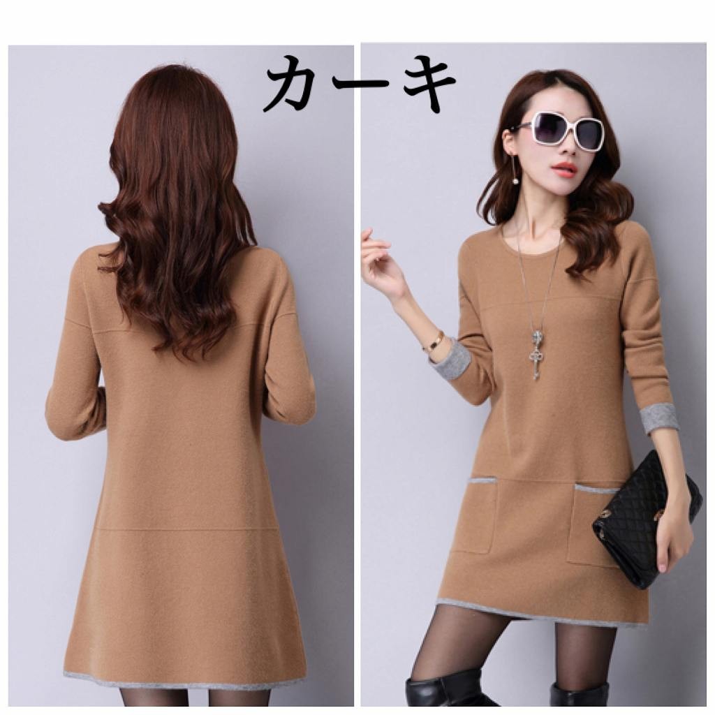 レディース　ニット　ワンピース　膝上丈　ラウンドネック　無地　長袖　シンプル　キュート　かわいい　ポケット　大きいサイズ　カジュアル　大人可愛い　フェミニン　オフィス　通勤　OL　デート　お出かけ　グレー　ブラック　インディゴ　カーキ　レッド　送料無料
