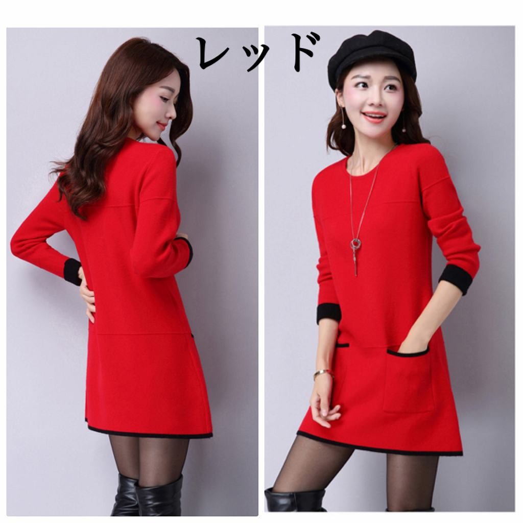 レディース　ニット　ワンピース　膝上丈　ラウンドネック　無地　長袖　シンプル　キュート　かわいい　ポケット　大きいサイズ　カジュアル　大人可愛い　フェミニン　オフィス　通勤　OL　デート　お出かけ　グレー　ブラック　インディゴ　カーキ　レッド　送料無料