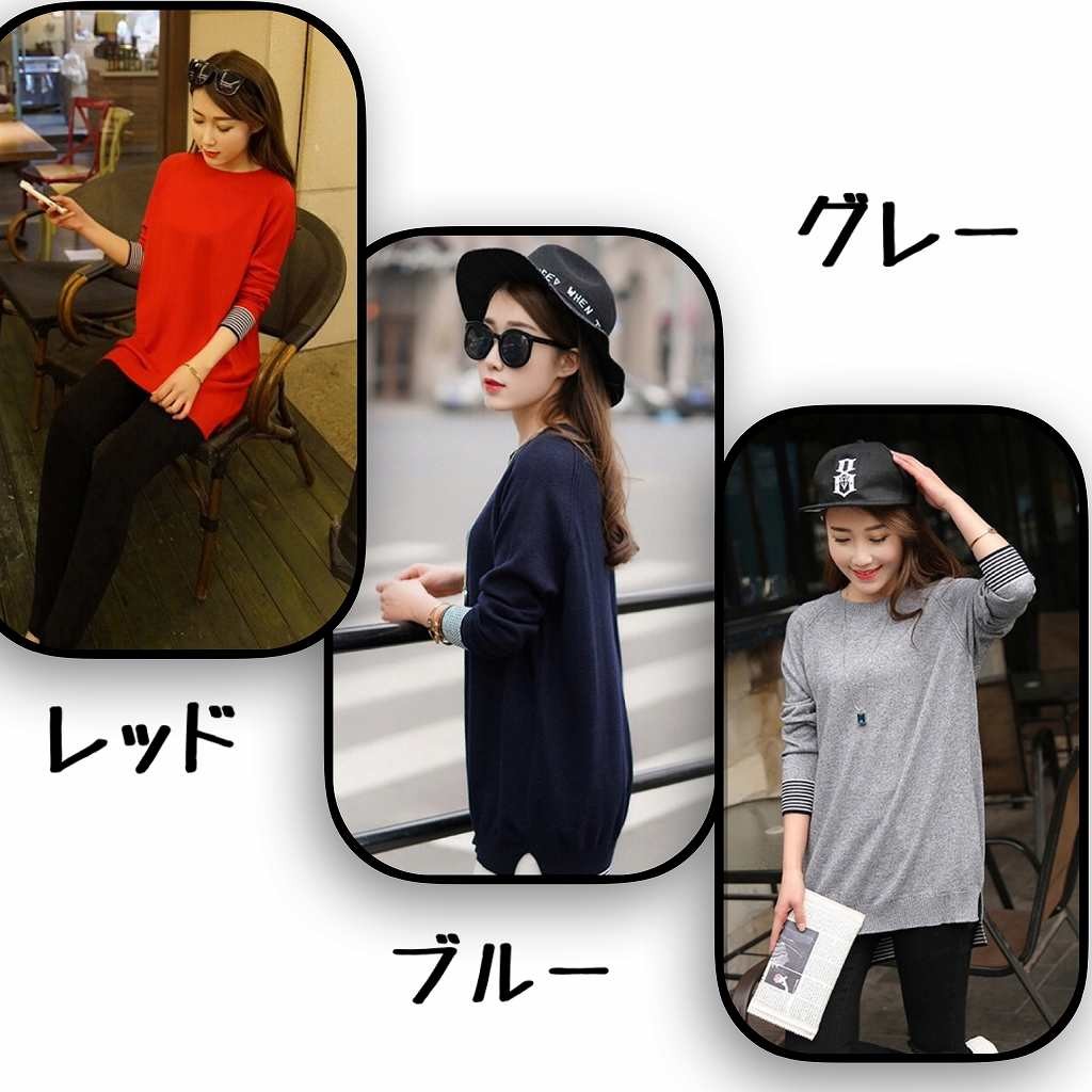 レディース　ニット　セーター　ロング　無地　クルーネック　ウール　長袖　ゆったり　シンプル　大きいサイズ　キュート　カジュアル　大人可愛い　フェミニン　デート　お出かけ　レッド　ブルー　グレー　送料無料