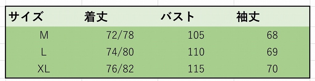 レディース　ニット　セーター　ロング　無地　クルーネック　ウール　長袖　ゆったり　シンプル　大きいサイズ　キュート　カジュアル　大人可愛い　フェミニン　デート　お出かけ　レッド　ブルー　グレー　送料無料