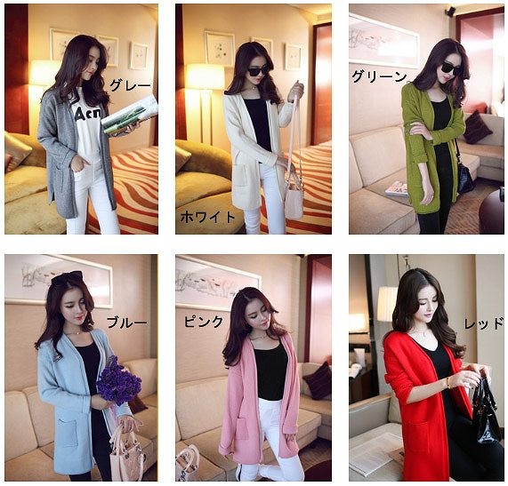 レディース　アウター　ロング　カーディガン　コーディガン　コート　長袖　無地　フリーサイズ　大人可愛い　シック　オフィス　デート　お出かけ　デイリー　グレー　ホワイト　グリーン　ブルー　ピンク　レッド　送料無料
