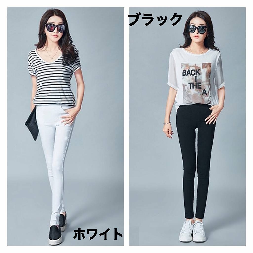 レディース　ボトムス　ストレッチ　スリム　パンツ　スキニー　大きいサイズ　無地　カジュアル　シンプル　美脚　デイリー　お出かけ　デート　ホワイト　ブラック　送料無料