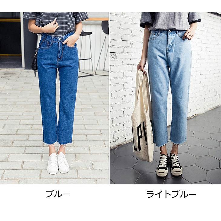 レディース　ボトムス　ジーンズ　デニム　バギー　クロップド　フレイドヘム　切りっぱなし　カットオフデニム　ワイド　無地　9分丈　大人カジュアル　フェミニン　大きいサイズ　シンプル　リゾート　普段着　デイリー　お出かけ　ブルー　ライトブルー　送料無料