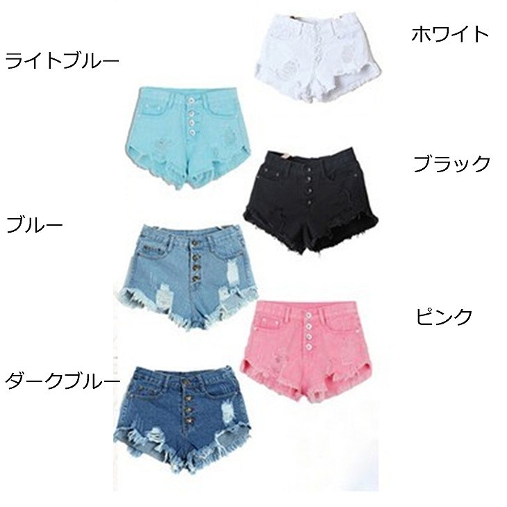 レディース　デニム　ホットパンツ　ショートパンツ　短パン　ジーンズ　ジーパン　フレイドヘム　切りっぱなし　カットオフデニム　クラッシュデニム　ダメージ　春　夏　カジュアル　可愛い　リゾート　ブルー　ホワイト　白　ブラック　黒　ピンク　送料無料