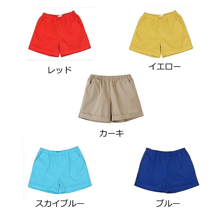 レディース　ボトムス　ショートパンツ　スポーツ　短パン　ホットパンツ　ワイドパンツ　カジュアル　サーフパンツ　ビーチパンツ　大きいサイズ　黒　ブラック　白　ブルー　スカイブルー　レッド　イエロー　ピンク　グリーン　パープル　送料無料