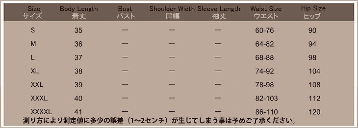 レディース　ボトムス　ショートパンツ　スポーツ　短パン　ホットパンツ　ワイドパンツ　カジュアル　サーフパンツ　ビーチパンツ　大きいサイズ　黒　ブラック　白　ブルー　スカイブルー　レッド　イエロー　ピンク　グリーン　パープル　送料無料