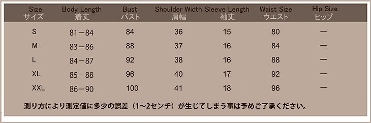 レディース　デニム　ワンピース　スカート　デニムスカート　ミニスカート　シャツワンピース　半袖　夏　Vネック　おしゃれ　かわいい　大人可愛い　大人カジュアル　大きいサイズ　ブルー　ライトブルー　送料無料