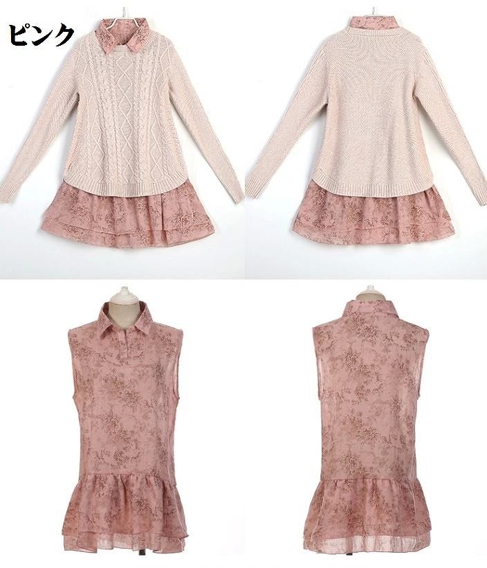 レディース　トップス　長袖　ニット　セーター　無地　ノースリーブ　チュニック　カットソー　花柄　フラワー　シンプル　カジュアル　大人可愛い　フェミニン　オフィス　通勤　OL　デート　お出かけ　デイリー　グレー　ピンク　ベージュ　送料無料