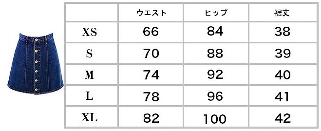 レディース　ハイウエスト　ミニ　スカート　デニム　ジーンズ　前ボタン　水色　ブルー　青　送料無料
