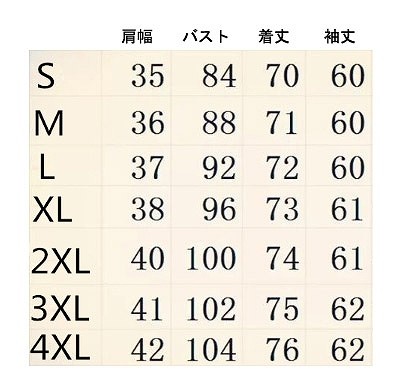 レディース　ジージャン　アウター　ワンピース　ロングジャケット　デニム　ヴィンテージ加工　送料無料