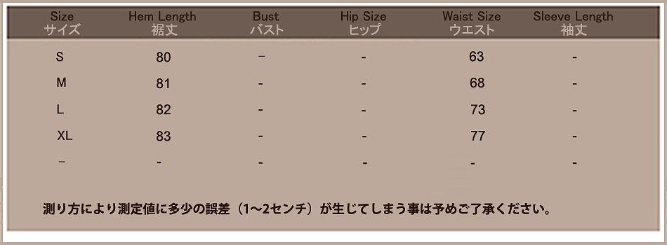 レディース　スカート　ミモレ丈　ロングスカート　マキシスカート　フレアスカート　デニム　ジーンズ　ブルー　青　送料無料