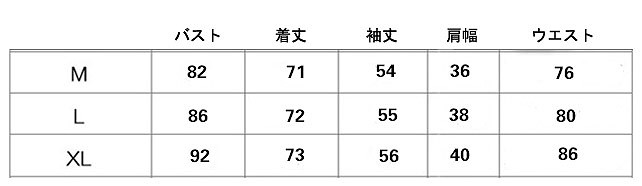 レディース　ワンピース　長袖　ミニ　スカート　カジュアル　ボーダー　ホワイト　白　ブラック　黒　送料無料