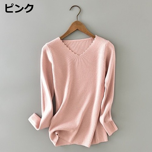 レディース　トップス　セーター　長袖　シンプル　Vネック　無地　キュート　かわいい　フリーサイズ　カジュアル　大人可愛い　フェミニン　オフィス　通勤　OL　デート　お出かけ　グレー　レッド　ピンク　ブルー　ブラック　ブラウン　イエロー　ホワイト　送料無料