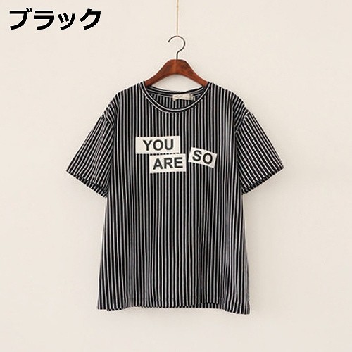 レディース　トップス　Tシャツ　カットソー　ラウンドネック　半袖　シンプル　ストライプ　キュート　かわいい　フリーサイズ　カジュアル　大人可愛い　フェミニン　デート　お出かけ　ホワイト　ブラック　送料無料