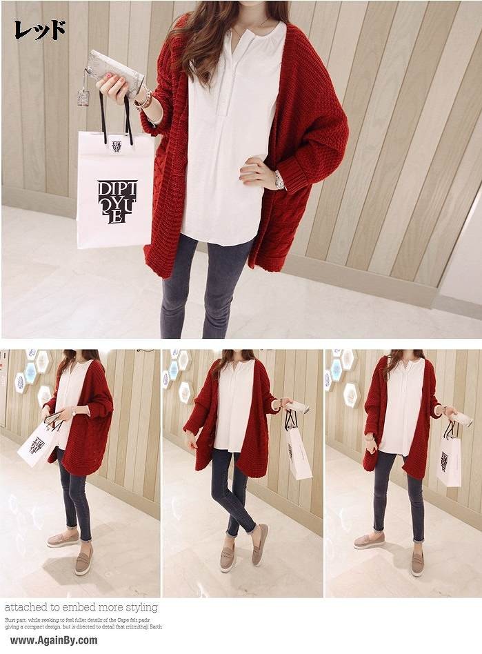 レディース　トップス　ロング　ニット　カーディガン　コーディガン　ざっくり編み　無地　ゆったり　シンプル　長袖　カジュアル　大人可愛い　フェミニン　春　オフィス　通勤　OL　デート　お出かけ　デイリー　レッド　ブラウン　送料無料