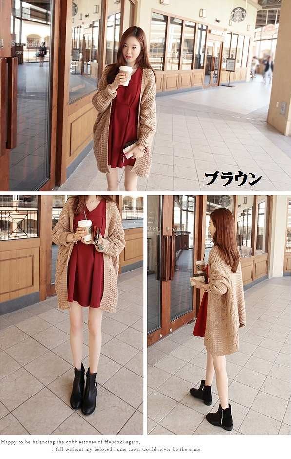 レディース　トップス　ロング　ニット　カーディガン　コーディガン　ざっくり編み　無地　ゆったり　シンプル　長袖　カジュアル　大人可愛い　フェミニン　春　オフィス　通勤　OL　デート　お出かけ　デイリー　レッド　ブラウン　送料無料