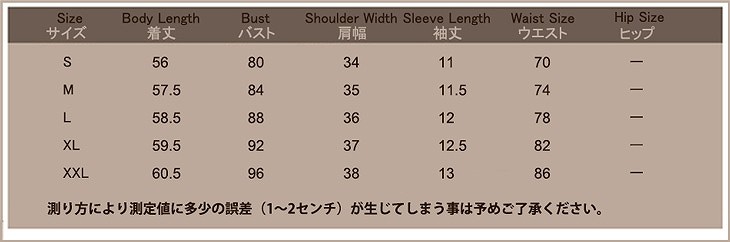 レディース　トップス　Tシャツ　半袖　ショートスリーブ　Uネック　ラウンドネック　春　夏　女性　大人　カジュアル　キュート　可愛い　おしゃれ　グレー　ピンク　ホワイト　ライトピンク　ブラック　ソリッドカラー　無地　フリーサイズ　ワンサイズ　送料無料