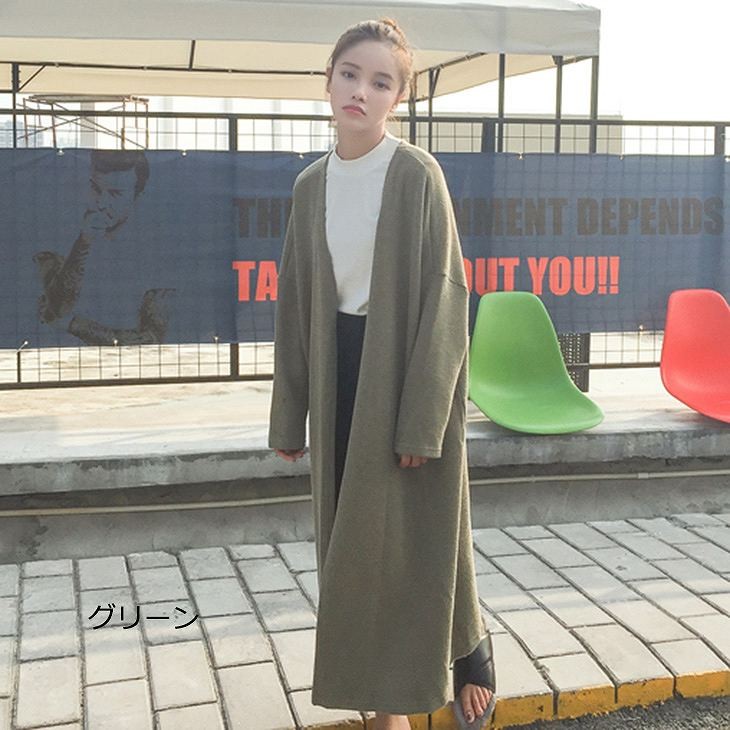 レディース　ロングカーディガン　アウター　ニット　春　秋　シンプル　カジュアル　可愛い　おしゃれ　ブルー　グレー　グリーン　送料無料