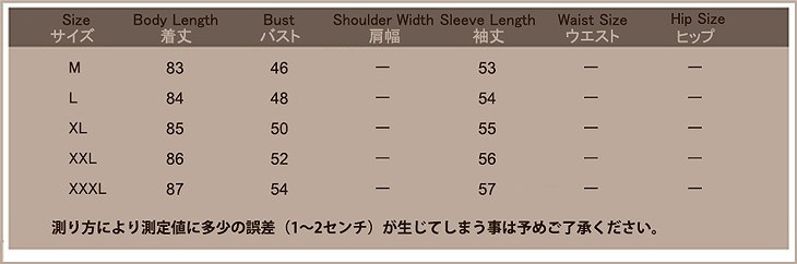レディース　チェスターコート　アウター　ロングカーディガン　ニット　春コート　スプリングコート　ロング丈　大きいサイズ　おしゃれ　シンプル　カジュアル　ビジネス　クール　通勤　グレー　ネイビー　ブラック　レッド　送料無料