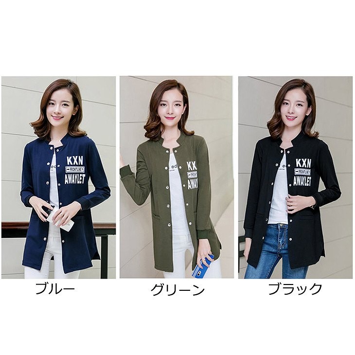 レディース　アウター　上着　ロング　スタンドカラー　ジャケット　カジュアル　着痩せ　ブルー　グリーン　ブラック　送料無料
