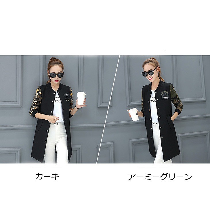 レディース　アウター　上着　ロング　ジャケット　スタジャン　カジュアル　着痩せ　迷彩　ブラック　黒　カーキ　アーミーグリーン　送料無料