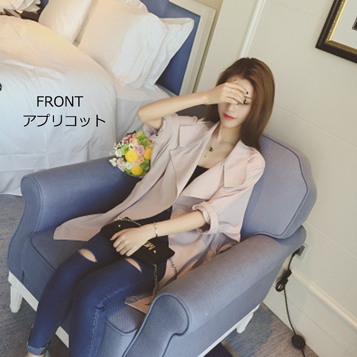 レディース　アウター　上着　スプリングコート　テロンチ　トレンチ　七分　袖　ゆったり　春　秋　ブルー　イエロー　レッド　アプリコット　送料無料