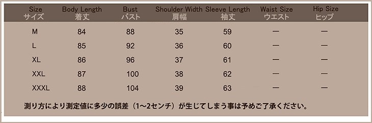レディース　ステンカラーコート　ロング丈　長袖　大きいサイズ　春　おしゃれ　ゆったり　カジュアル　デート　お出かけ　通勤　オフィス　全７色　送料無料