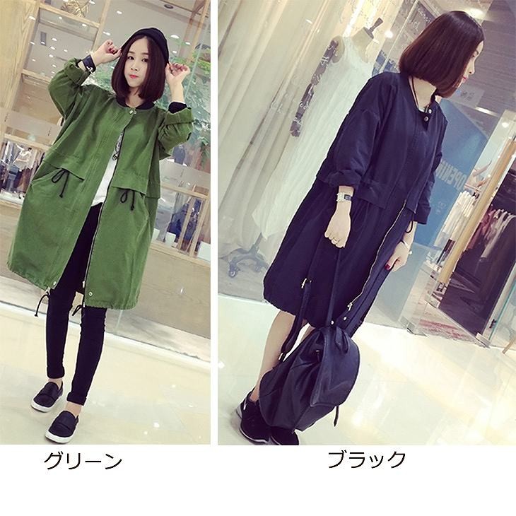 レディース　ノーカラーコート　ロング丈　フルジップ　長袖　大きいサイズ　春　おしゃれ　カジュアル　デート　お出かけ　グリーン　ブラック　送料無料