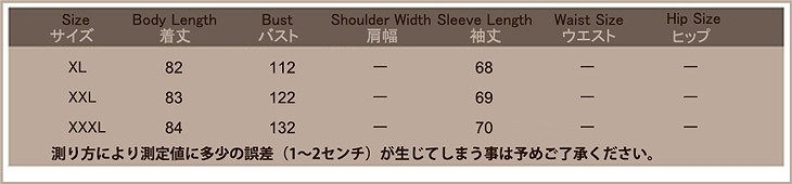 レディース　ノーカラーコート　ロング丈　フルジップ　長袖　大きいサイズ　春　おしゃれ　カジュアル　デート　お出かけ　グリーン　ブラック　送料無料