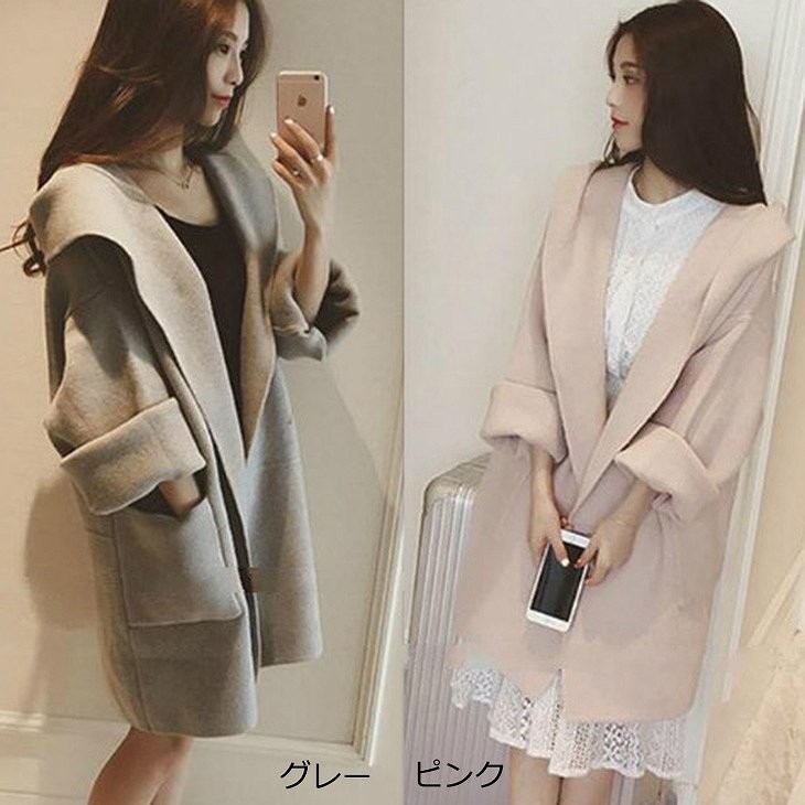 レディース　ステンカラーコート　ロング丈　長袖　春　ゆったり　おしゃれ　カジュアル　デート　パーティ　お出かけ　通勤　オフィス　グレー　ピンク　送料無料