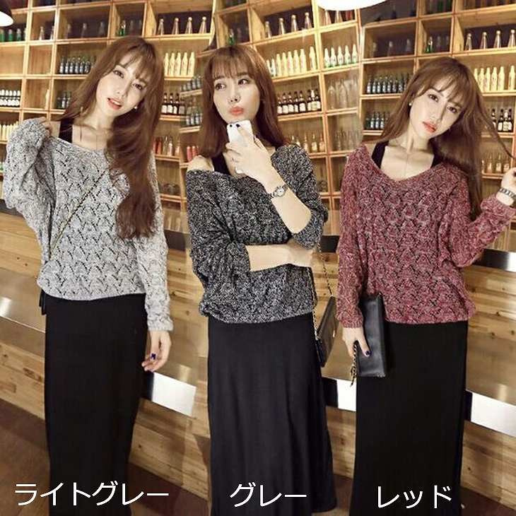 レディース　トップス　レース　カットソー　セーター　長袖　ラウンドネック　フリーサイズ　無地　カジュアル　大人可愛い　フェミニン　オフィス　通勤　OL　デート　お出かけ　ライトグレー　グレー　レッド　送料無料