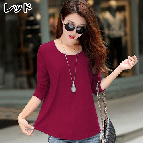 レディース　トップス　Tシャツ　無地　カットソー　フレア　ラウンドネック　長袖　綿　シンプル　大きいサイズ　カジュアル　大人可愛い　フェミニン　デート　お出かけ　普段着　レッド　ブラック　グレー　イエロー　グリーン　パープル　送料無料