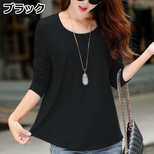 レディース　トップス　Tシャツ　無地　カットソー　フレア　ラウンドネック　長袖　綿　シンプル　大きいサイズ　カジュアル　大人可愛い　フェミニン　デート　お出かけ　普段着　レッド　ブラック　グレー　イエロー　グリーン　パープル　送料無料