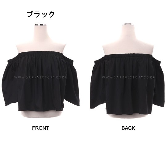 レディース　トップス　カットソー　Tシャツ　無地　オフショルダー　ストラップレス　夏　7分袖　シンプル　ゆったり　エレガント　セクシー　カジュアル　大人可愛い　フェミニン　おしゃれ　通勤　デート　お出かけ　普段着　ホワイト　ブラック　送料無料