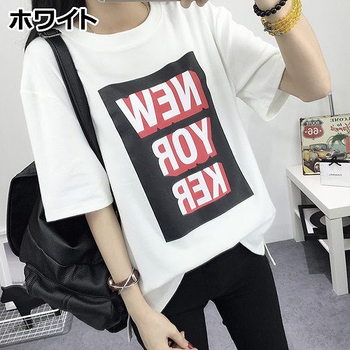 レディース　プリント　Tシャツ　半袖　ショートスリーブ　トップス　春　夏　女性　大人　カジュアル　キュート　可愛い　おしゃれ　エレガント　セクシー　ファッション　ホワイト　ブラック　白　黒　M　L　XL　XXL　サイズ　送料無料