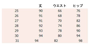 レディース　ボトムス　ペンシルパンツ　スリム　ベロア　シンプル　おしゃれ　すっきり　エレガント　カジュアル　お出かけ　デート　デイリー　普段着　ホワイト　送料無料