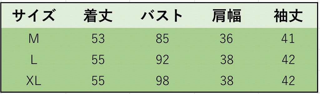 レディース　大きいサイズ　カーディガン　ニット　セーター　トップス　春　女性　大人　カジュアル　キュート　可愛い　おしゃれ　エレガント　ファッション　ピンク　ブルー　グリーン　イエロー　ホワイト　ブラック　パープル　M　L　XL　サイズ　送料無料