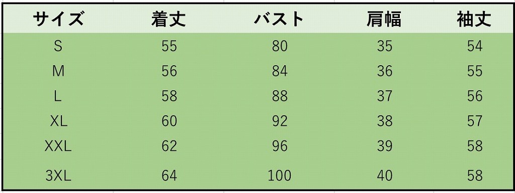 レディース　大きいサイズ　カーディガン　ニット　セーター　トップス　春　女性　大人　カジュアル　ピンク　ベージュ　グリーン　パープル　グリーン　ネイビー　ブルー　ブラック　ホワイト　オレンジ　イエロー　S　M　L　XL　XXL　3XL　サイズ　送料無料
