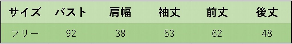 レディース　カーディガン　ボタンなし　ニット　セーター　トップス　春　女性　大人　カジュアル　キュート　可愛い　おしゃれ　エレガント　セクシー　ファッション　ブラック　レッド　グリーン　ピンク　イエロー　フリーサイズ　ワンサイズ　送料無料